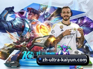 国际化进程 | KaiyunAPP
