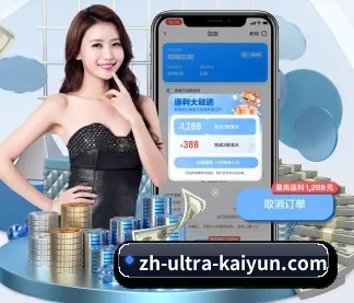 开云体育 APP(KaiyunAPP)