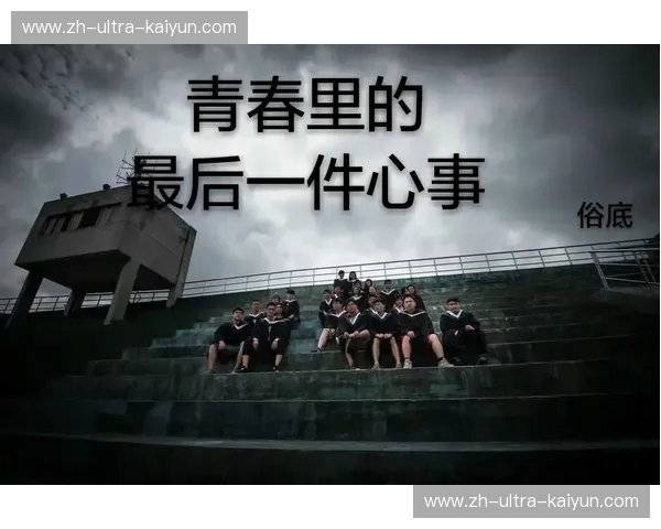 青春的回响与终极的救赎：重温热火vs小牛录像，探寻那段被岁月封存的热血巅峰